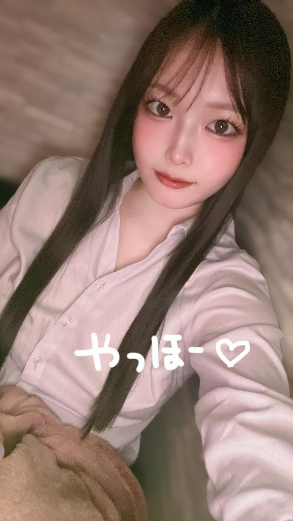 はるな