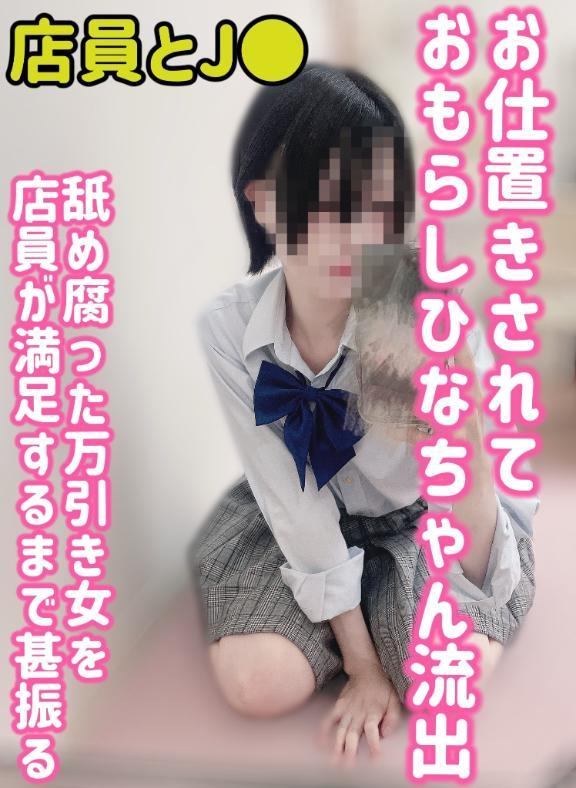 ひな