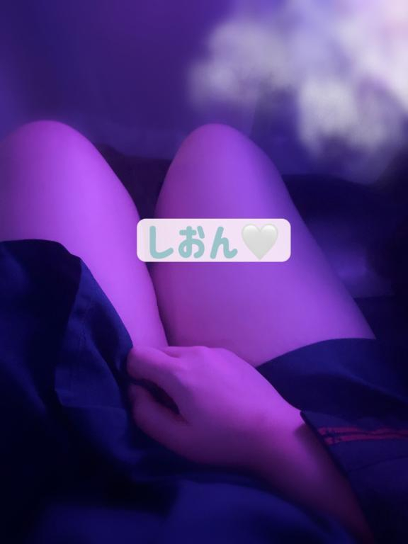 しおん