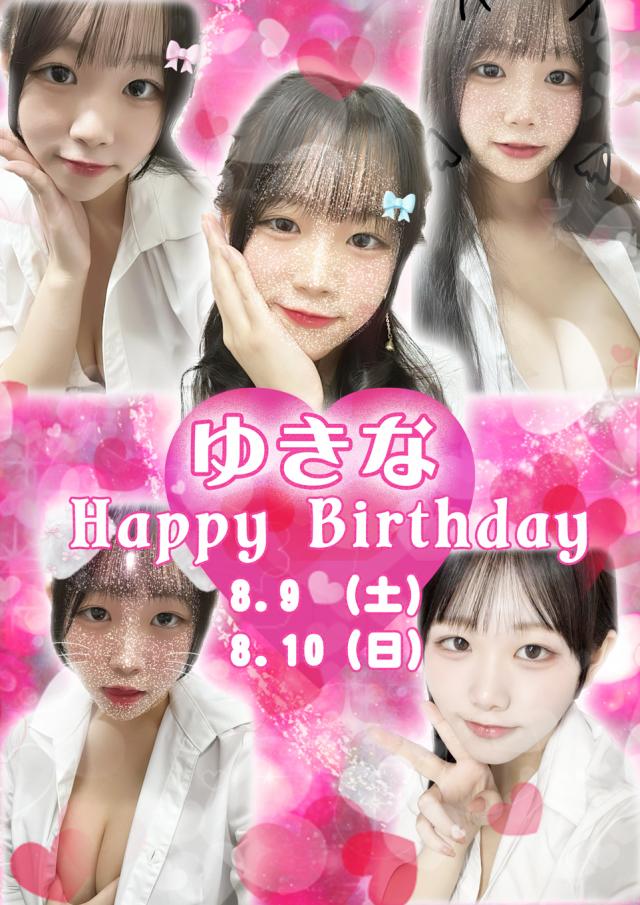 はちこ神田ブロガー