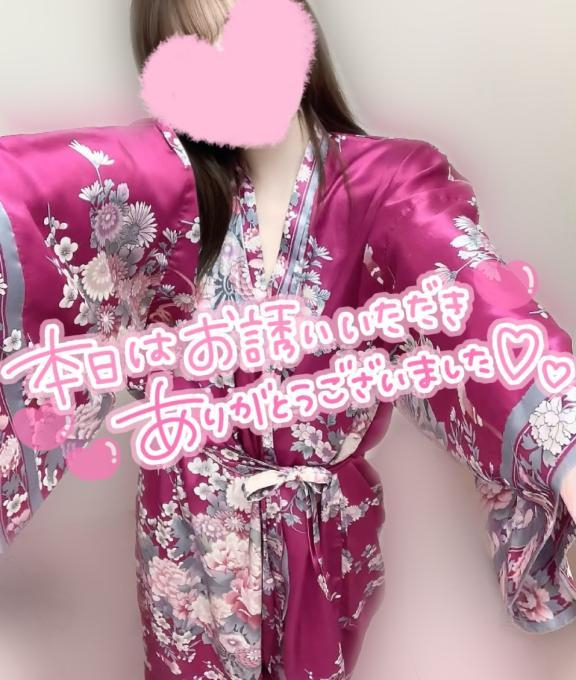 めあり
