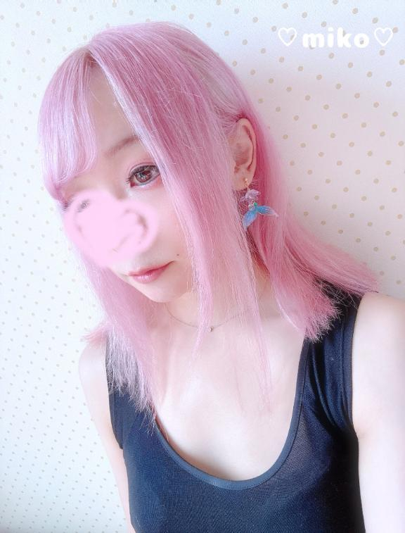 みこ