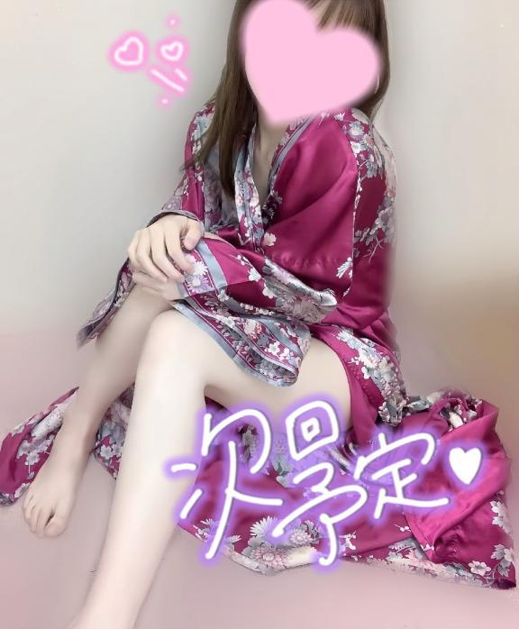 めあり