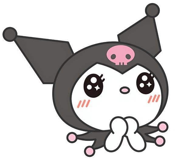 るな