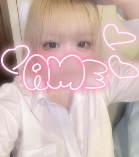 あめ