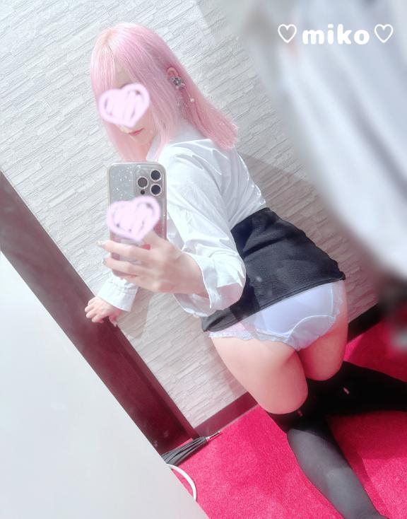 みこ