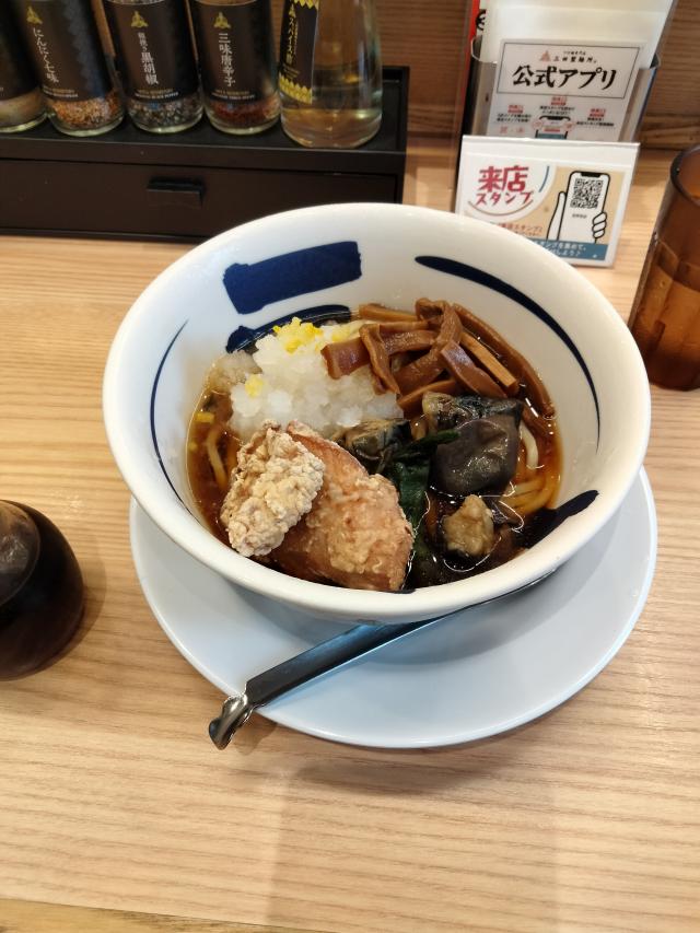 まな