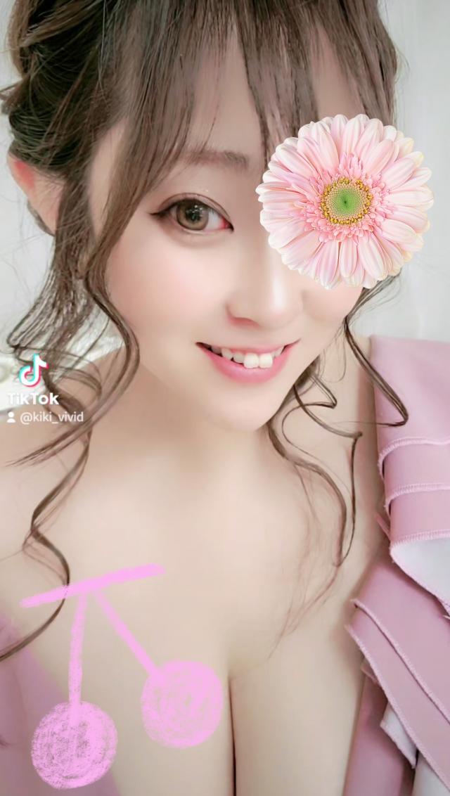 きき