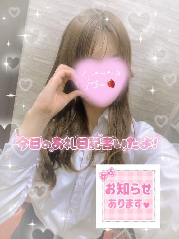 えりな