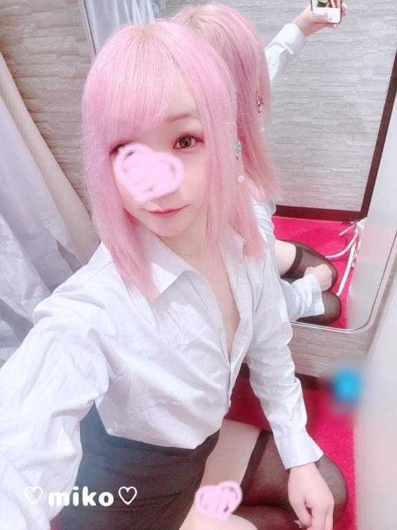 みこ