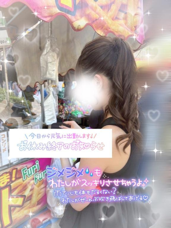 えりな