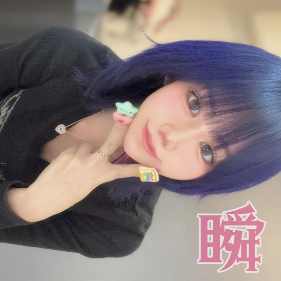 しゅん