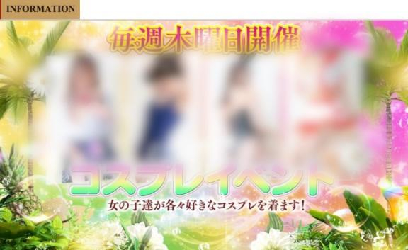 ひな