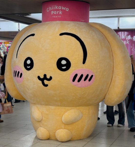ひび