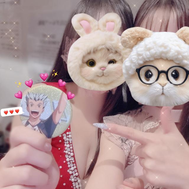 あいす