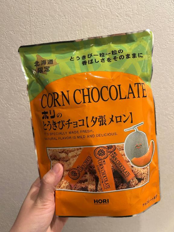 はな