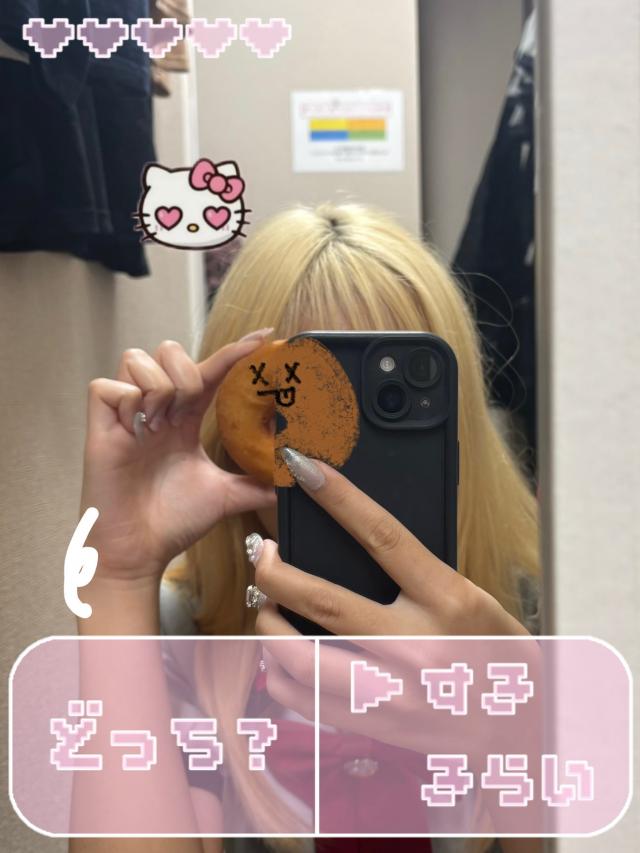 おんだ