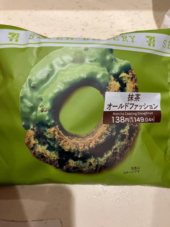 なみ
