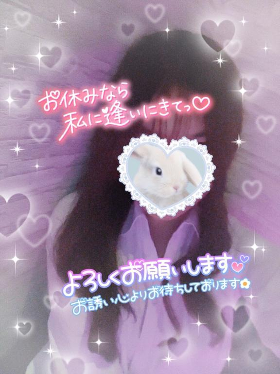 えりな