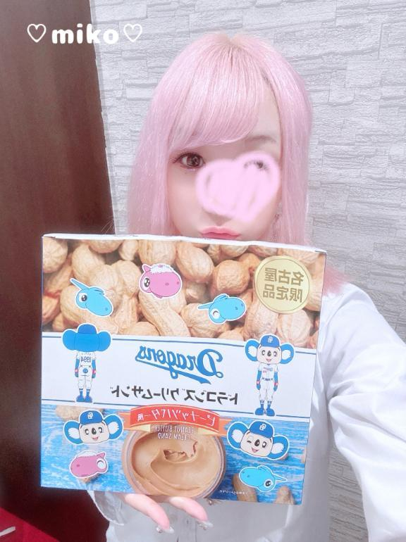 みこ