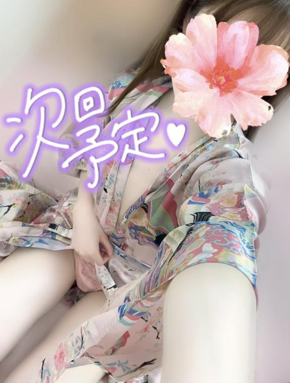 めあり