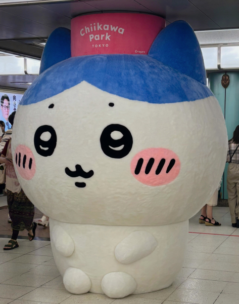 ひび