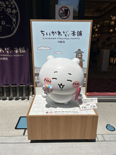 あずさ