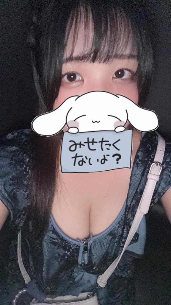 すい