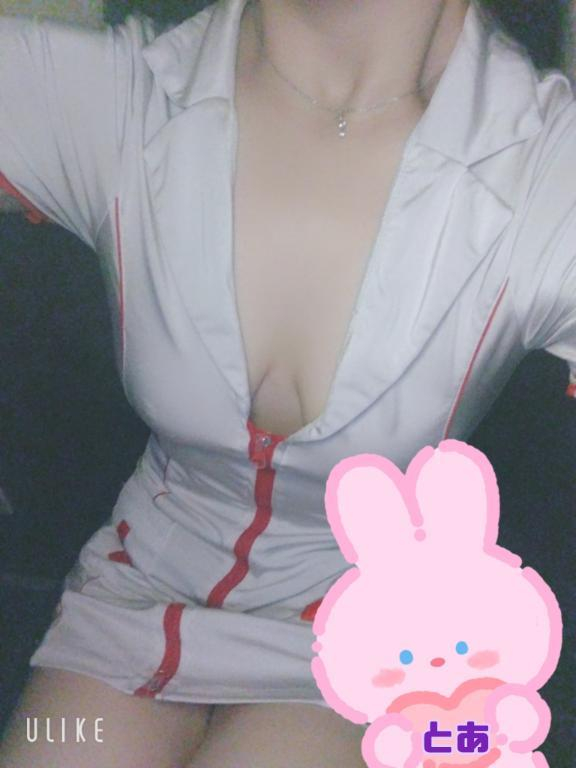 とあ