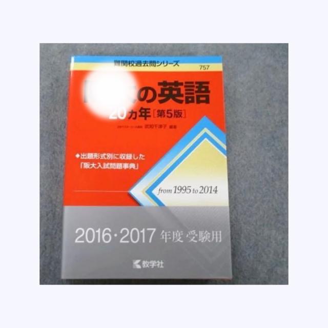 さり