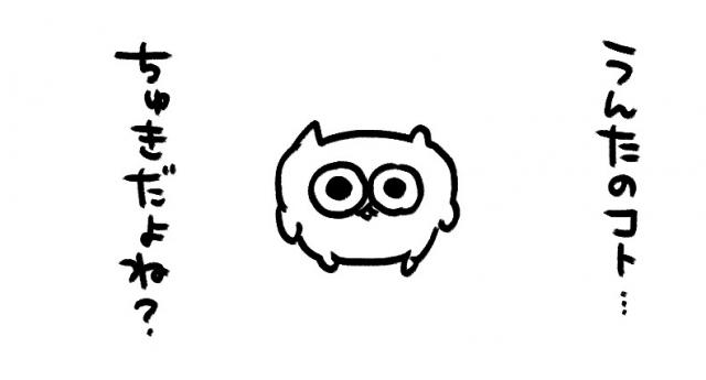 みき