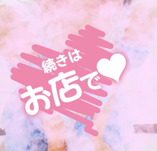 はるな