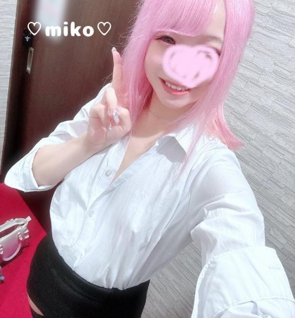みこ
