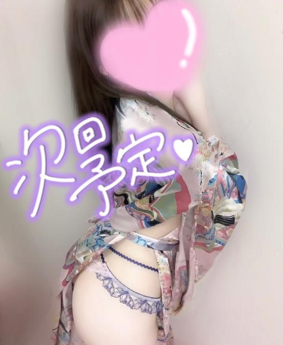 めあり