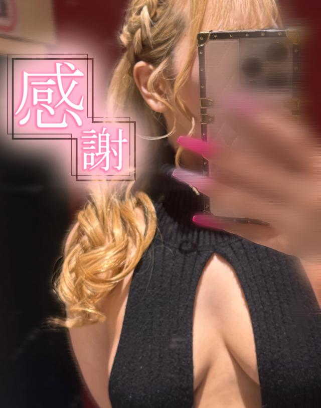 えみり