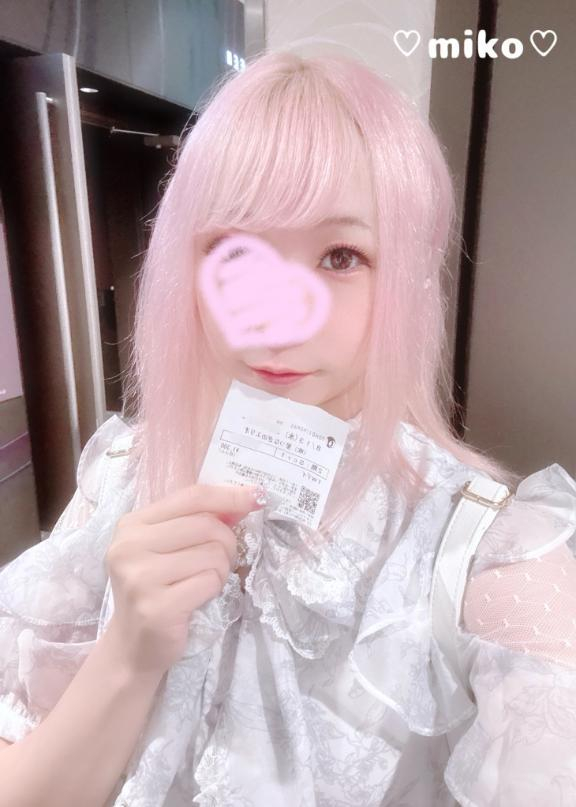 みこ