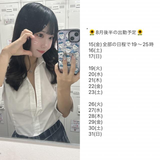 ひまり