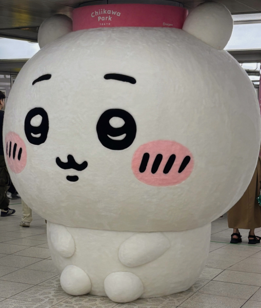 ひび