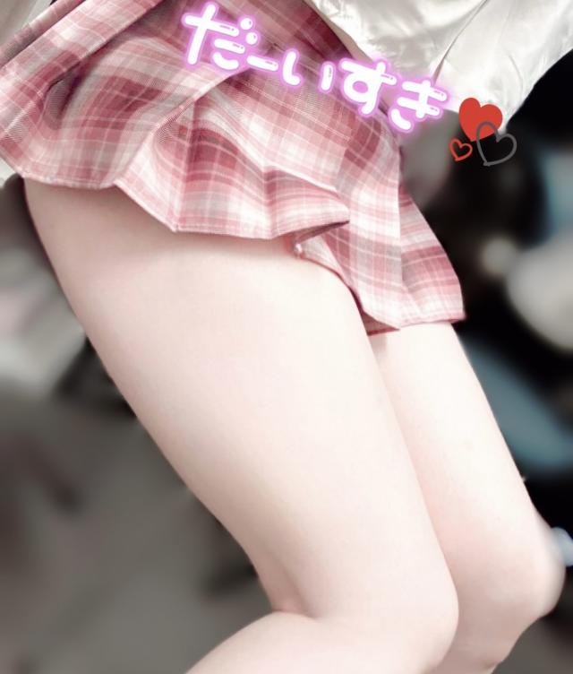 えま