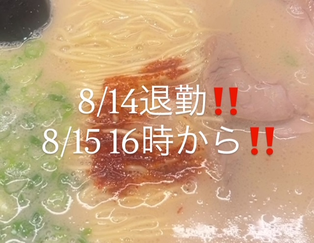 もずく