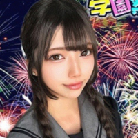 かな