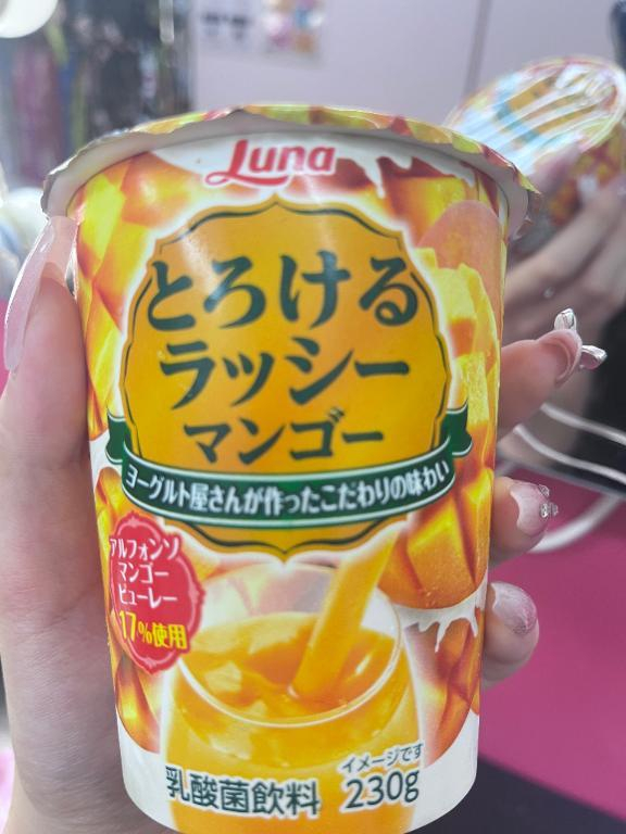 らら