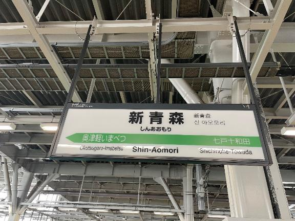 あずさ