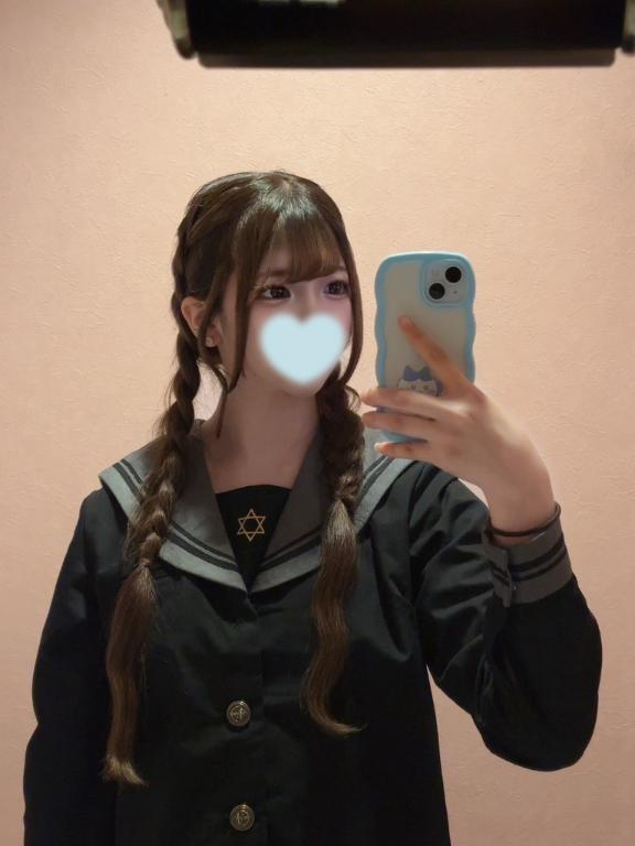 かな