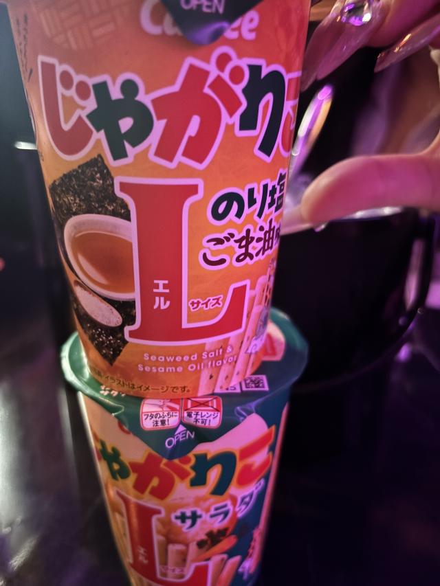 あいり