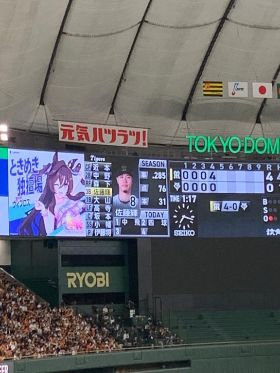 まりあ