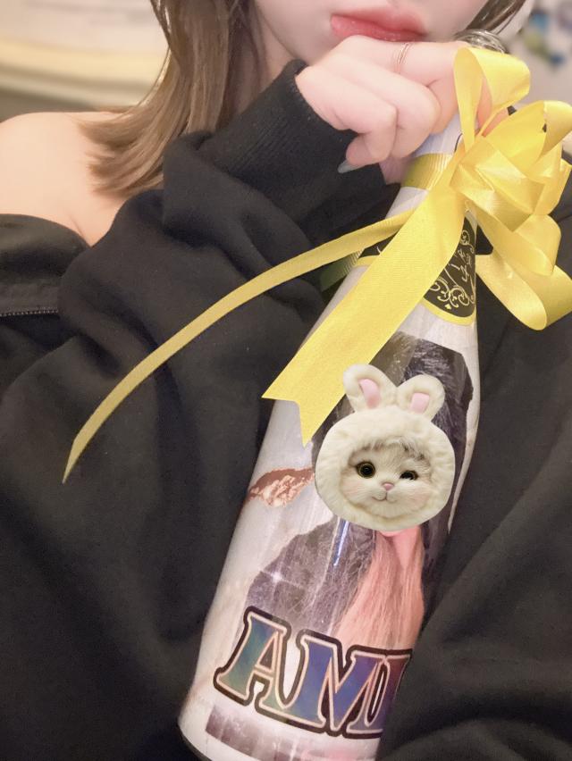 りま