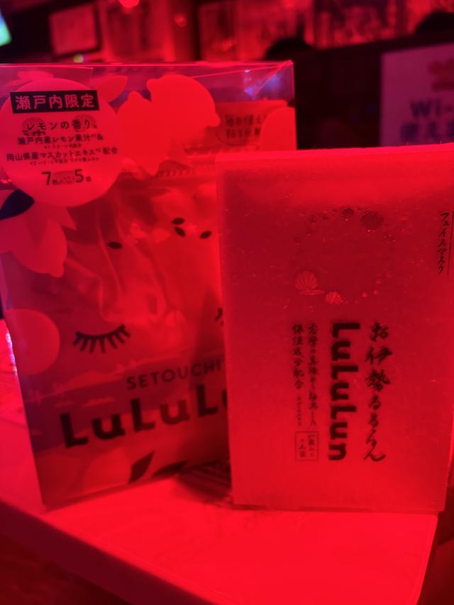 ありさ
