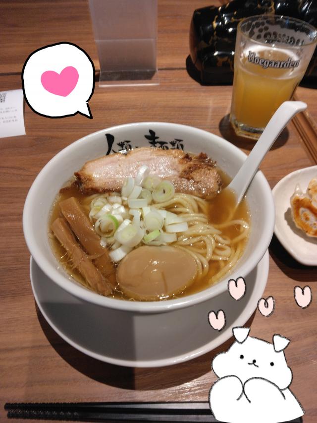 あおい