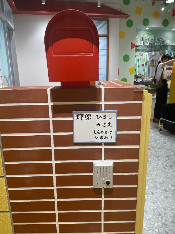 のあ